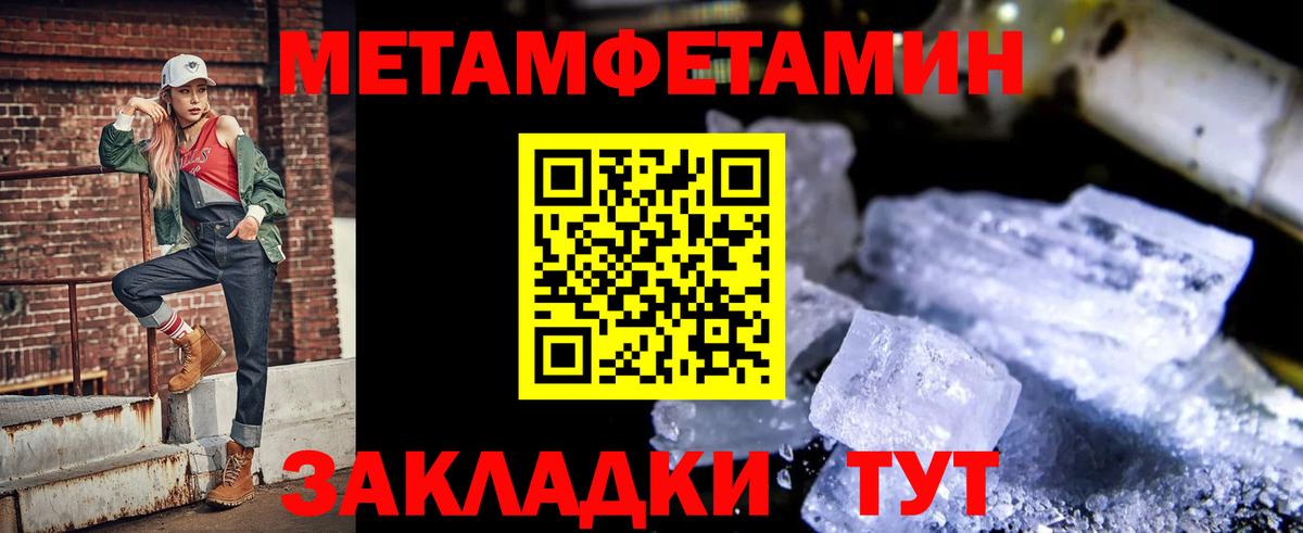 Амфетамин 98%  Амфетамин  Семилуки  hydra как зайти  Вход с VPN 