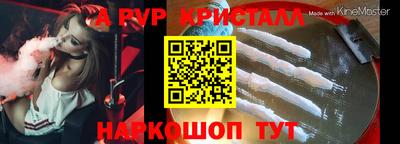 a pvp Будённовск