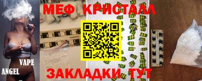 ECSTASY Бузулук
