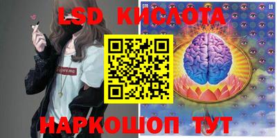 марки nbome Бугуруслан