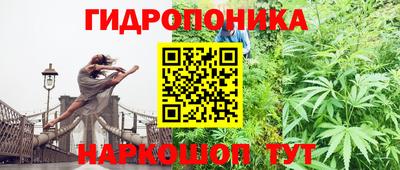марки nbome Бугуруслан