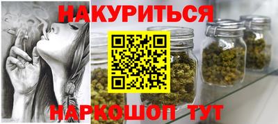 марки nbome Бугуруслан