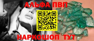 марки nbome Бугуруслан