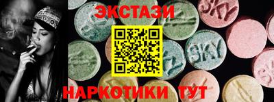 ECSTASY Бузулук