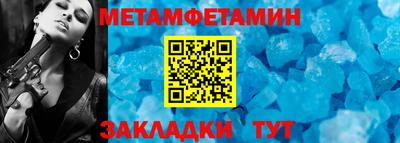 a pvp Будённовск