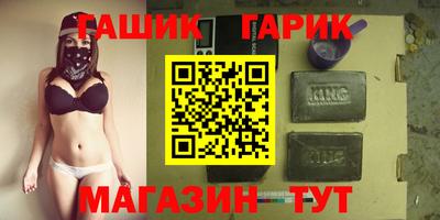 марки nbome Бугуруслан