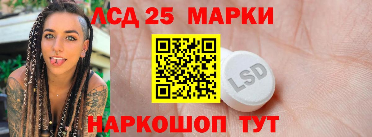 ЛСД экстази ecstasy  Вход с VPN  Лсд 25 экстази  Лсд 25 экстази ecstasy  Семилуки 