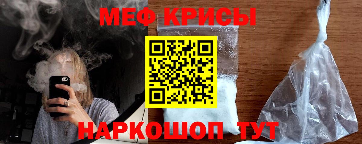 Меф 4 MMC  omg   Семилуки  Вход с VPN  Меф  МЕФ 