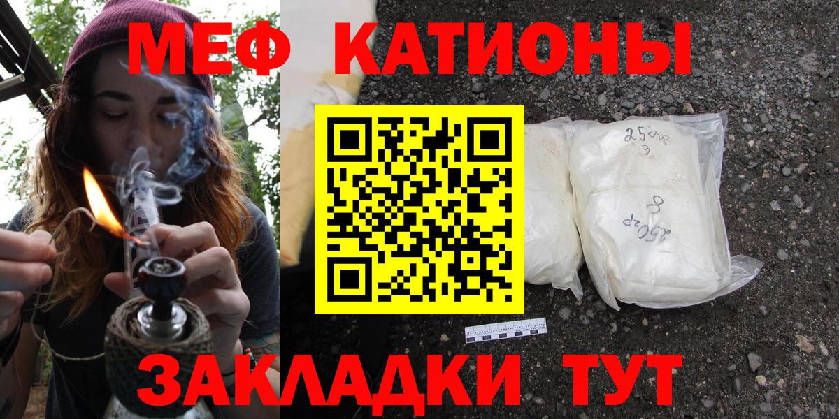 МЕФ Семилуки