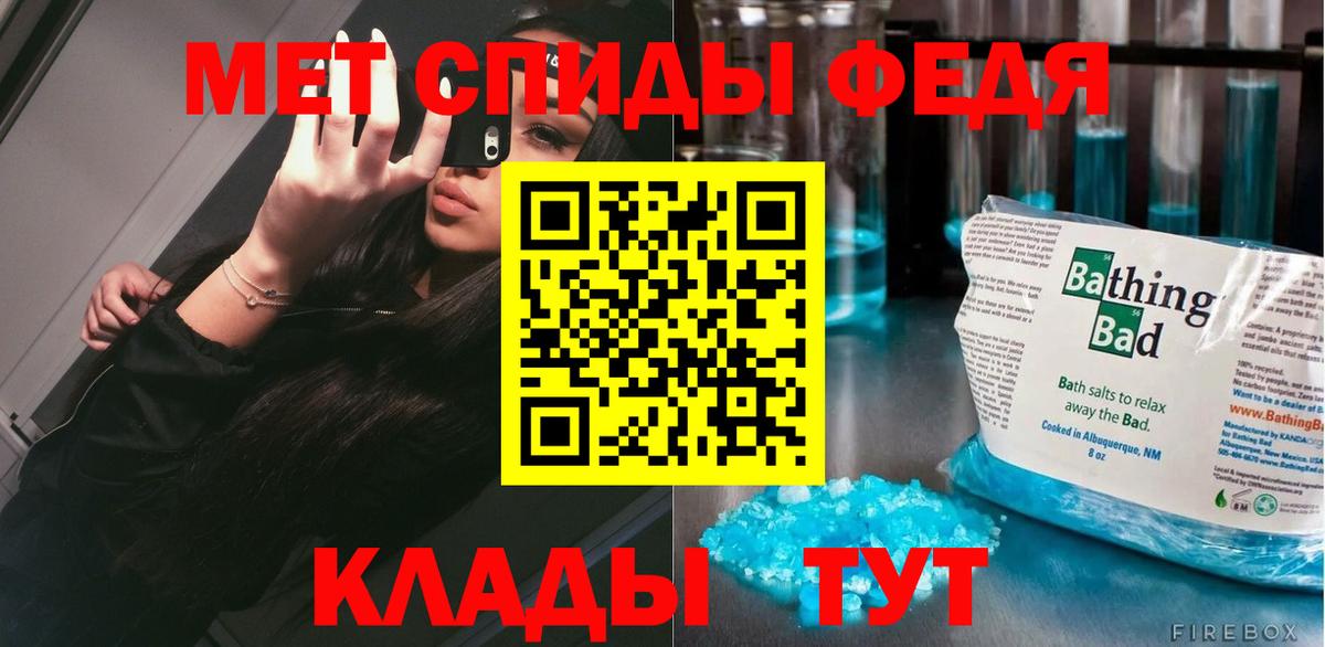 МЕТАМФЕТАМИН пудра  Метамфетамин  Вход с VPN  Семилуки  МЕТАМФЕТАМИН пудра 