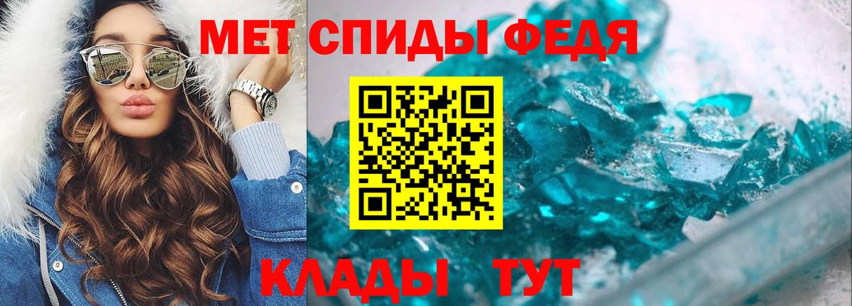 Метамфетамин витя Семилуки