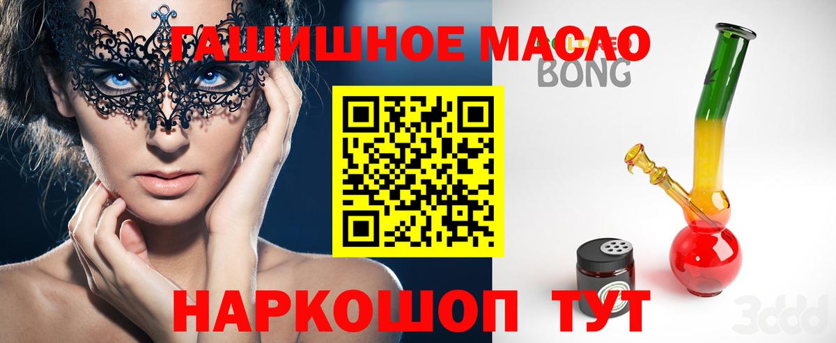 ТГК концентрат Семилуки