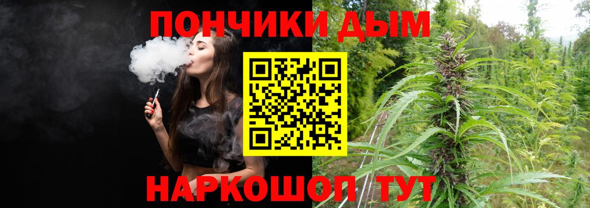 Семилуки  Каннабис VHQ  МАРИХУАНА VHQ  Бошки марихуана THC 21%  Вход с VPN  Марихуана индика 